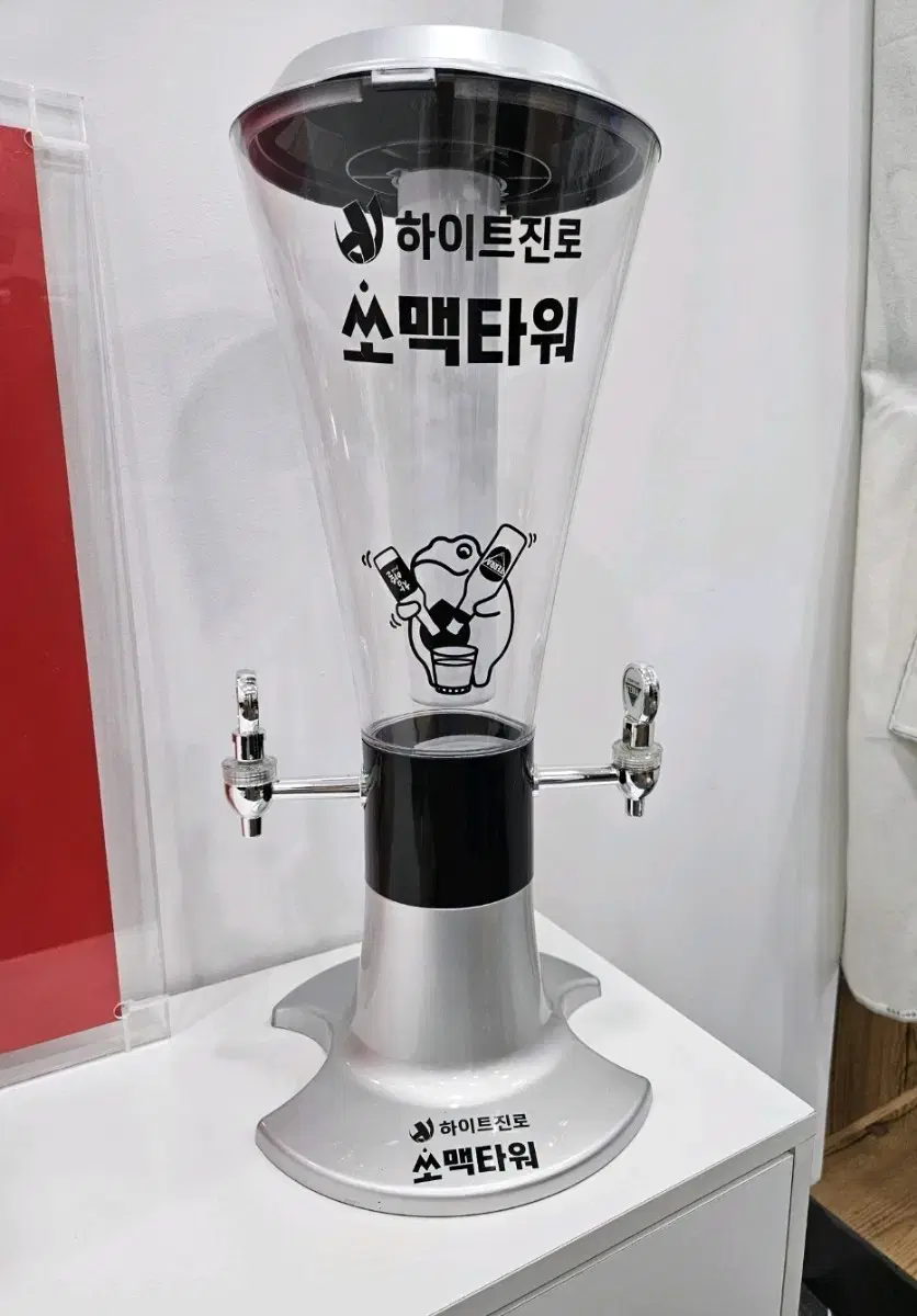 하이트 진로 소맥타워